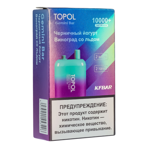 Электронка Topol Gemini Bar Blueberry Yogurt | Grapes Ice 10000 тяг в Магадане