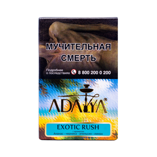 Табак Adalya Exotic Rush 50 грамм в Магадане