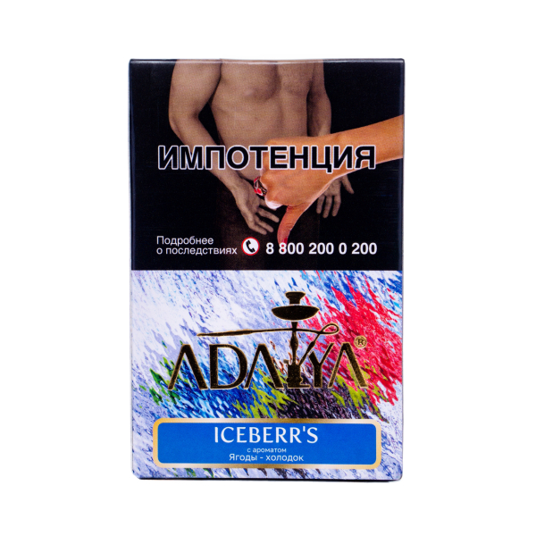 Табак Adalya Iceberr's 50 грамм в Магадане