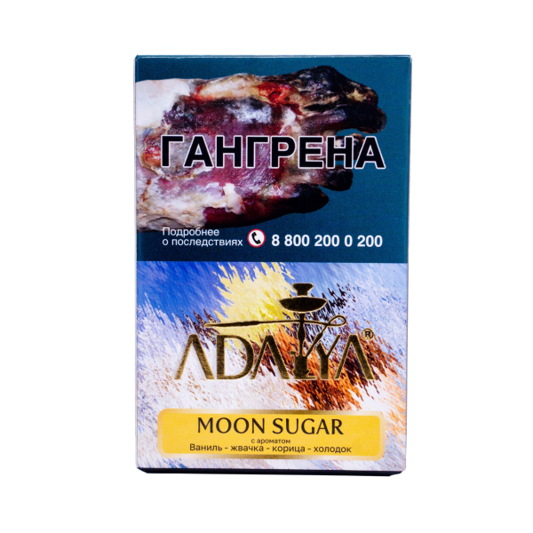 Табак Adalya Moon Sugare 50 грамм в Магадане