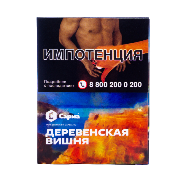 Табак Сарма Деревенская Вишня 25 грамм в Магадане