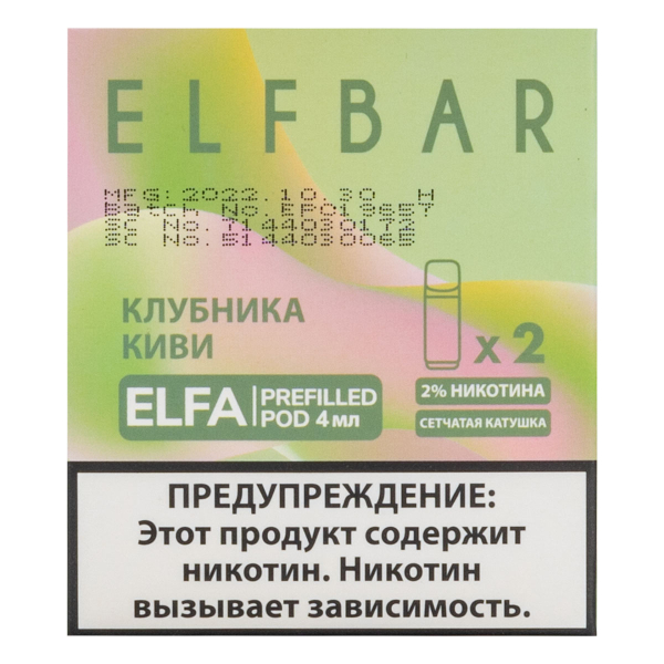 Картридж Elfbar X2 Elfa 20 Мг 4 Мл Клубника Киви в Магадане