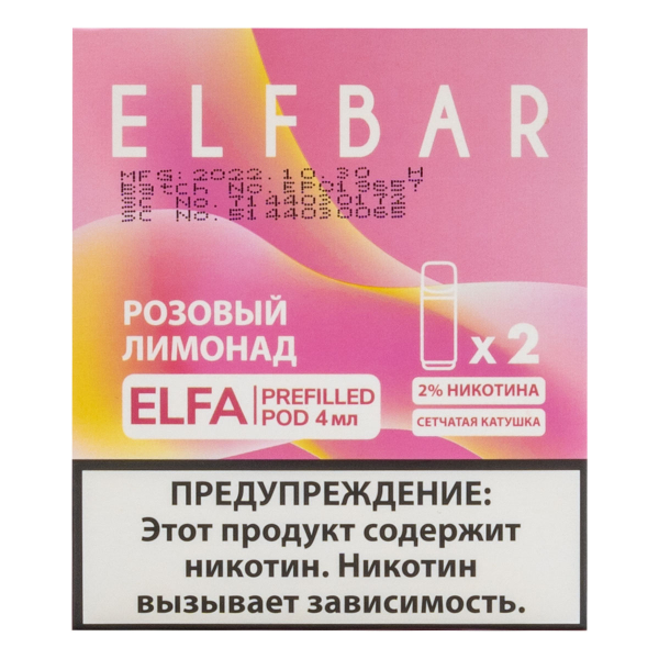 Картридж Elfbar X2 Elfa 20 Мг 4 Мл Розовый Лимонад в Магадане