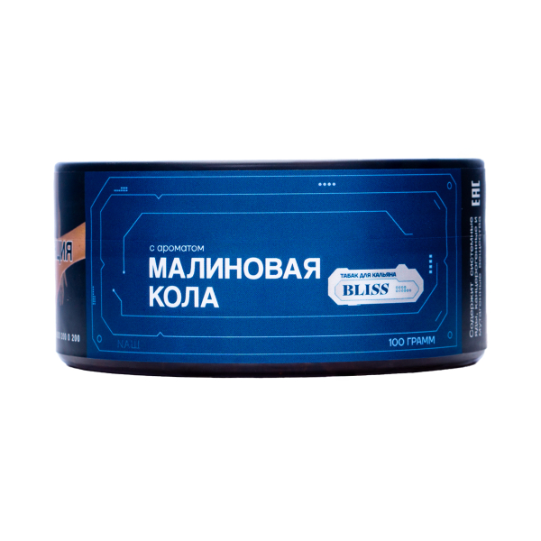 Табак Bliss Малиновая Кола 100 грамм в Магадане