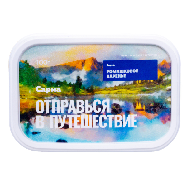 Табак Сарма Ромашковое Варенье 100 грамм в Магадане
