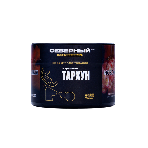 Табак Северный Professional Тархун 40 грамм в Магадане