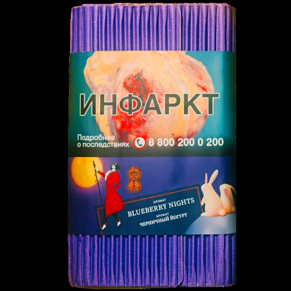 Табак Satyr Blueberry Nights Черничный Йогурт 100 грамм в Магадане