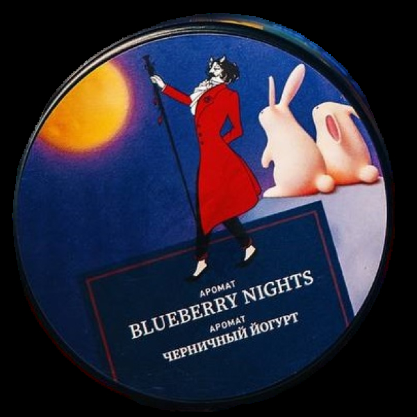 Табак Satyr Blueberry Nights Черничный Йогурт 25 грамм в Магадане