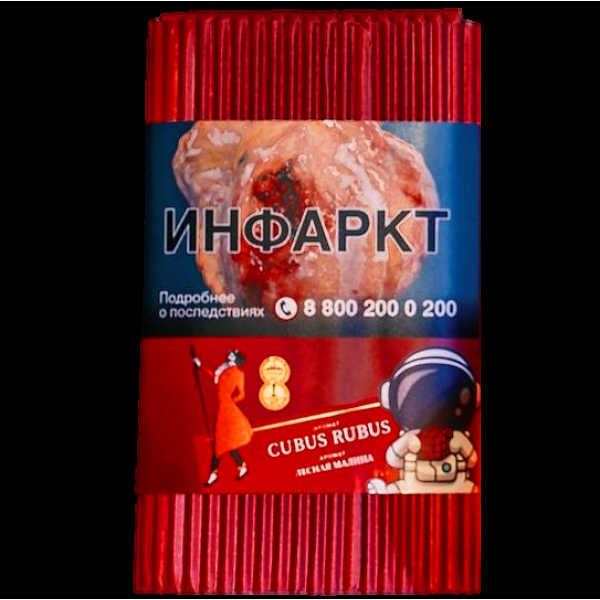 Табак Satyr Cubus Rubus Лесная Малина 100 грамм в Магадане