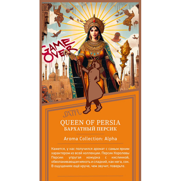 Табак Satyr Queen Of Persia Бархатный Персик 25 грамм в Магадане