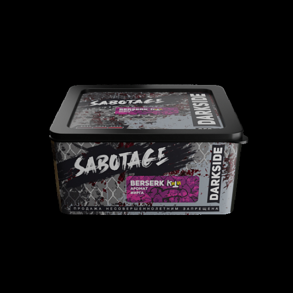 Табак Darkside Sabotage Berserk 250 грамм в Магадане