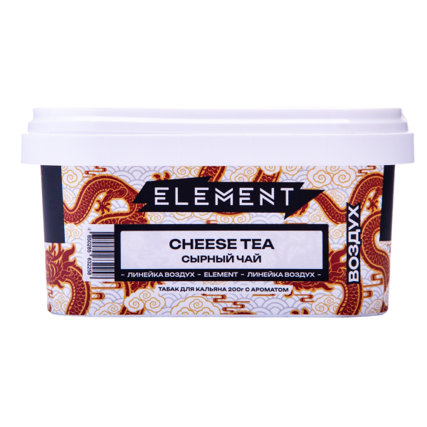 Табак Element Воздух Cheese Tea 200 грамм в Магадане