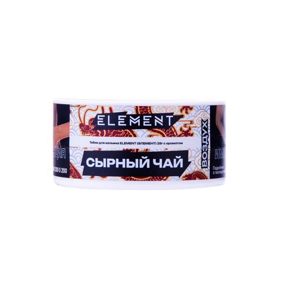 Табак Element Воздух Cheese Tea New 25 грамм в Магадане