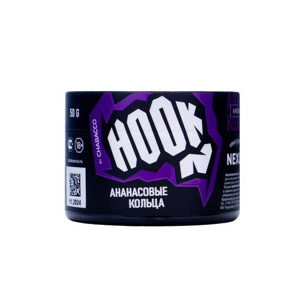 Табак Hook Ананасовые Кольца 50 грамм в Магадане