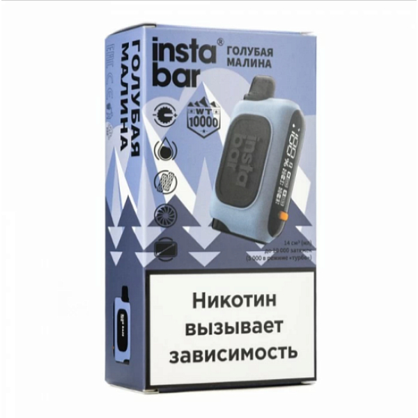 Электронка Instabar 10000 Голубая Малина в Магадане