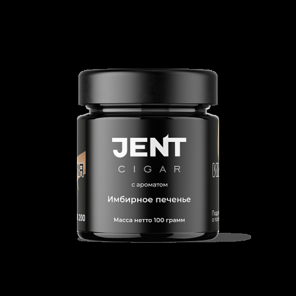 Табак Jent Cigar Имбирное Печенье 100 грамм в Магадане