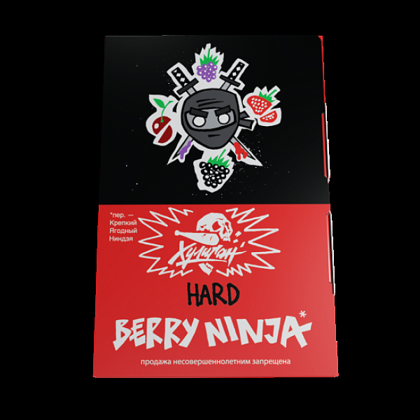 Табак Хулиган Hard Berry Ninja Лесные Ягоды 25 грамм в Магадане
