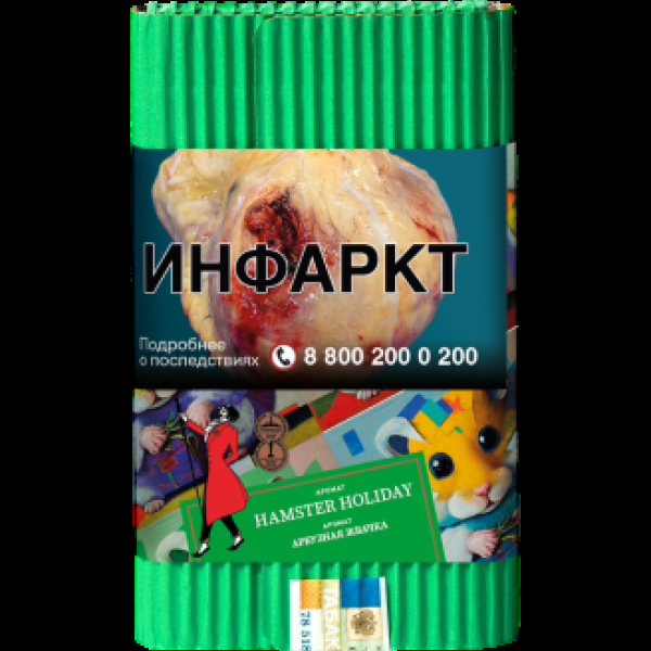 Табак Satyr Hamster Holiday Арбузная Жвачка 100 грамм в Магадане