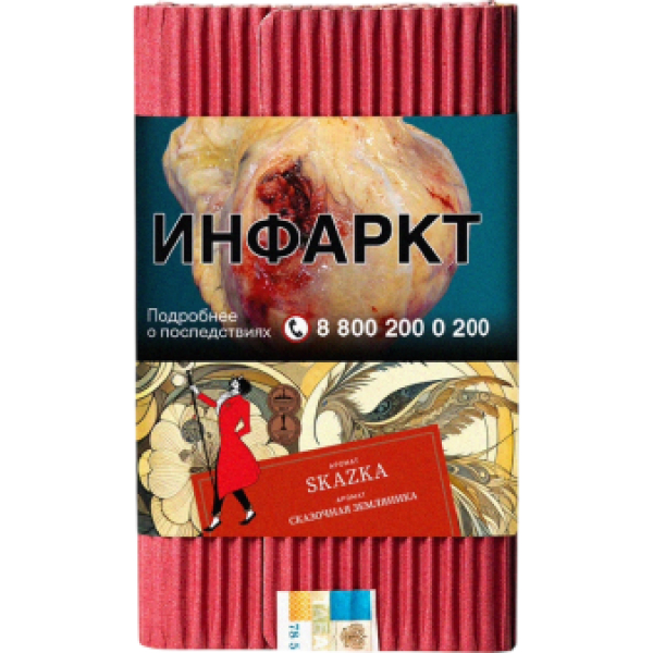 Табак Satyr Skazka Сказочная Земляника 100 грамм в Магадане