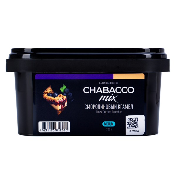 Бестабачная смесь Chabacco Mix Medium Black Currant Cumble 200 грамм в Магадане