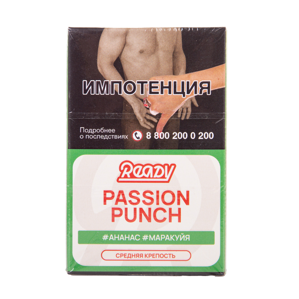 Табак Ready Passion Punch 25 грамм в Магадане