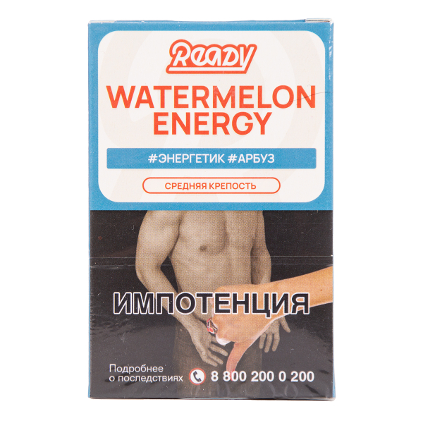 Табак Ready Watermelon Energy 25 грамм в Магадане