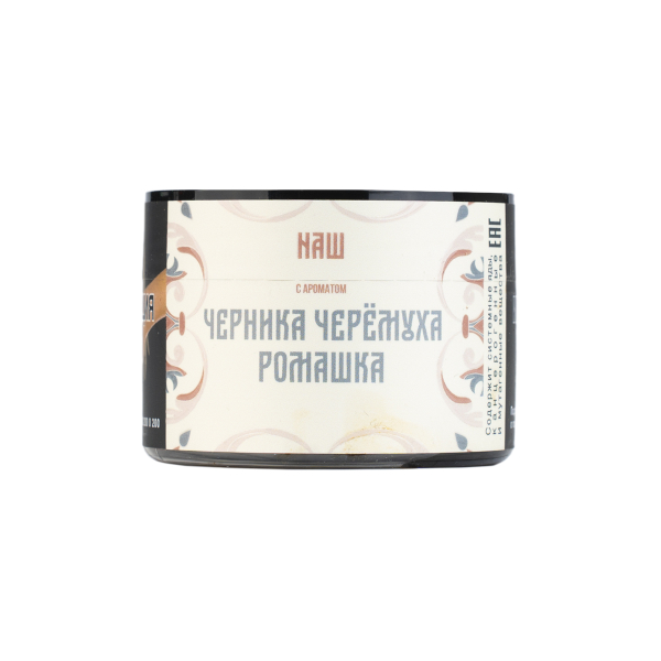 Табак NАШ Черника Черёмуха Ромашка 40 грамм в Магадане