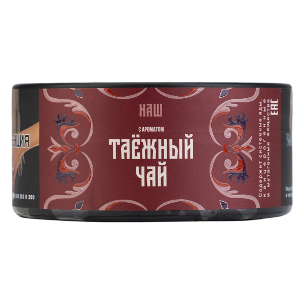 Табак NАШ Hard Таёжный Чай 100 грамм в Магадане