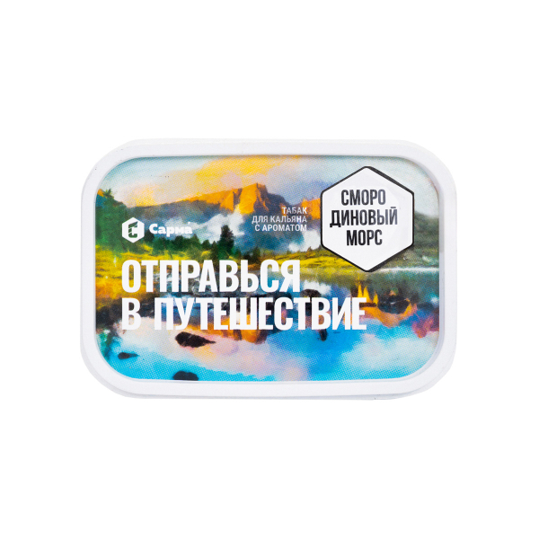 Табак Сарма Смородиновый Морс 100 грамм в Магадане