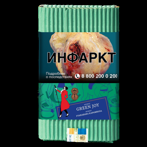 Табак Satyr Green Joy Гуанабана Карамбола 100 грамм в Магадане