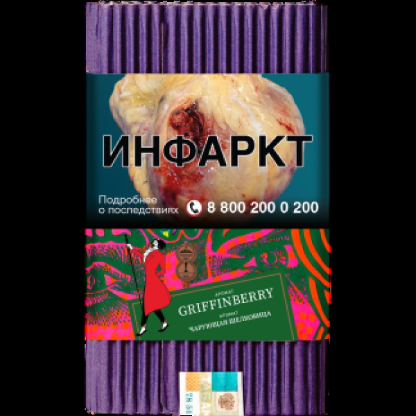 Табак Satyr Griffinberry Чарующая Шелковица 100 грамм в Магадане