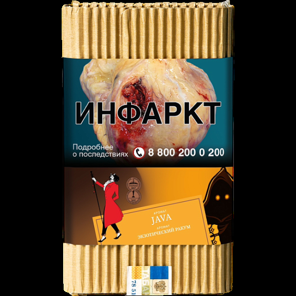Табак Satyr Java Экзотический Ракум 100 грамм в Магадане