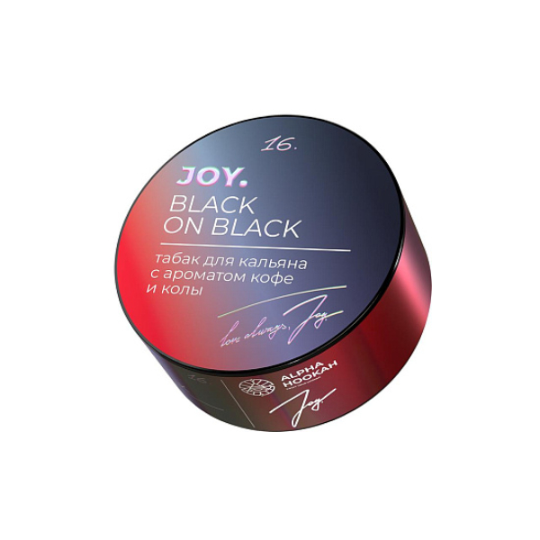 Табак Joy Black On Black Кофе И Кола 25 грамм в Магадане