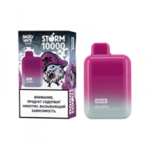 Электронка Angry Vape Storm  Малина Кислый 10000 затяжек в Магадане