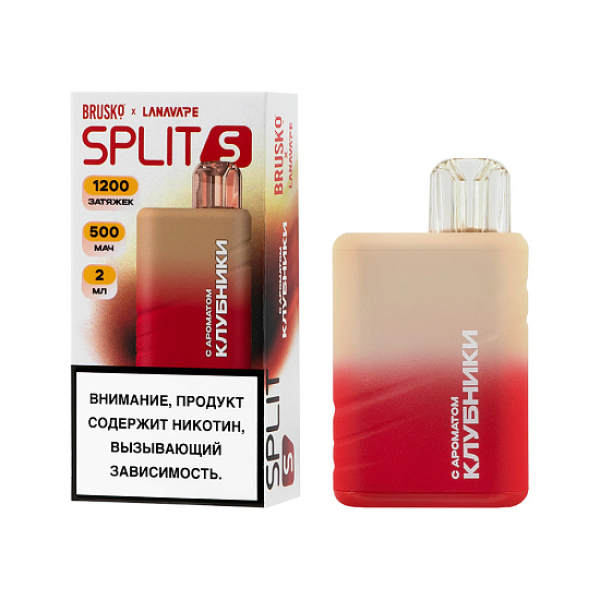 Электронка Brusko Split S  Клубника 1200 затяжек в Магадане