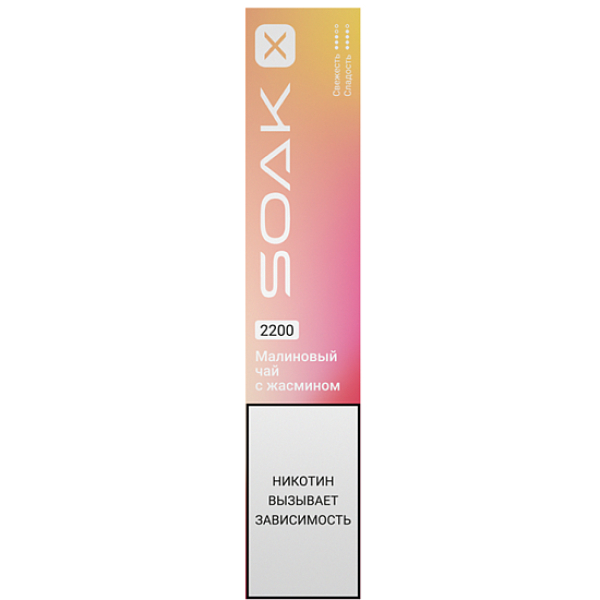 Электронка Soak X  Малиновый Чай С Жасмином 2200 затяжек в Магадане