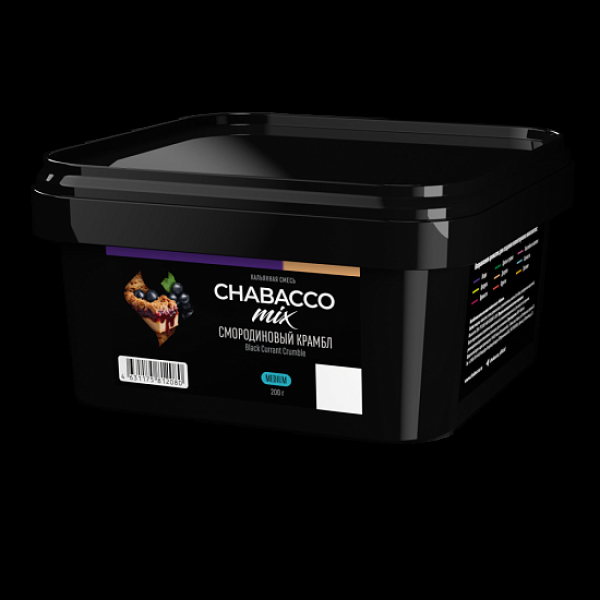 Бестабачная смесь Chabacco Mix Black Currant Crumble  Medium 200 грамм в Магадане