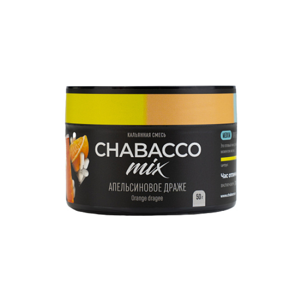 Бестабачная смесь Chabacco Mix Orange Dragee Апельсиновое Драже  Medium 50 грамм в Магадане