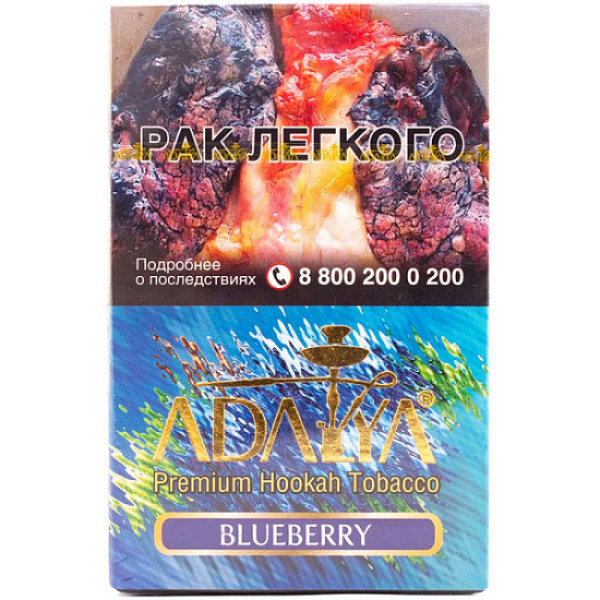 Табак Adalya Blueberry 50 грамм в Магадане