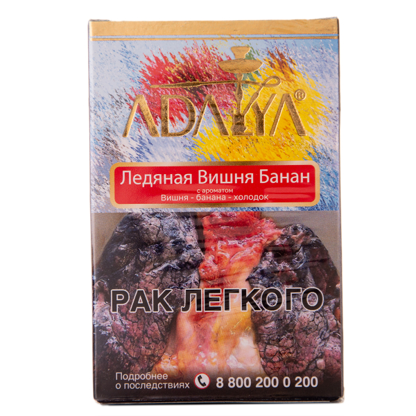 Табак Adalya Cherry Banana Ice 50 грамм в Магадане