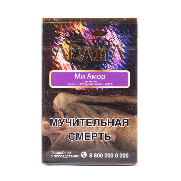 Табак Adalya Mi Amor 50 грамм в Магадане
