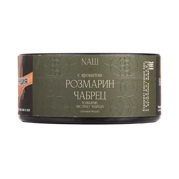 Табак NАШ Cigar Розмарин Чабрец 120 грамм в Магадане
