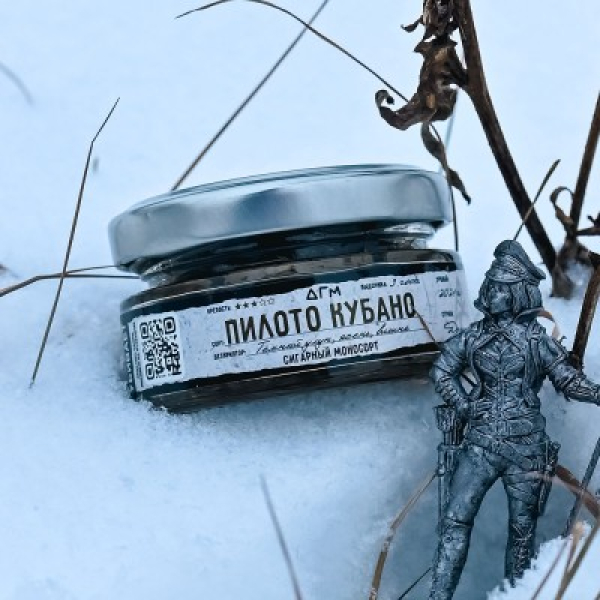 Табак Dogma 100% Пилото Кубано 20 грамм в Магадане
