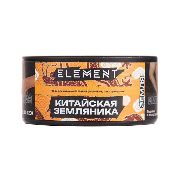 Табак Element Земля Yangmei 25 грамм в Магадане