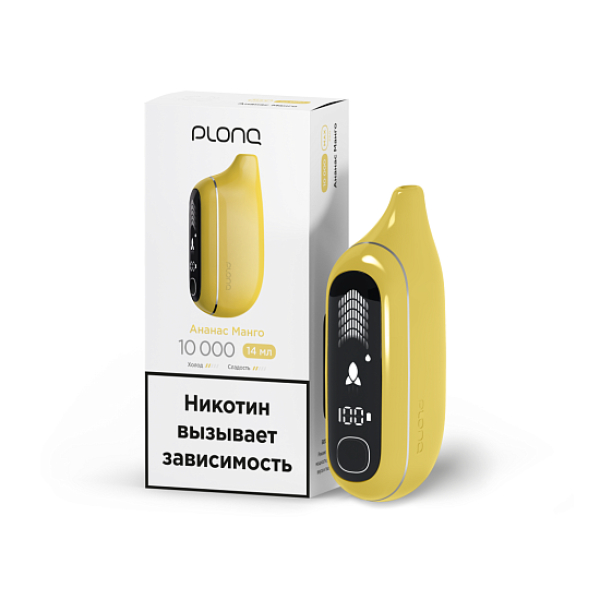 Электронка Plonq Max Pro   Ананас Манго 10000 затяжек в Магадане