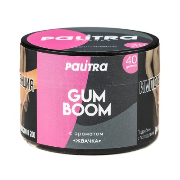 Табак Palitra Gum Boom Жвачка 40 грамм в Магадане