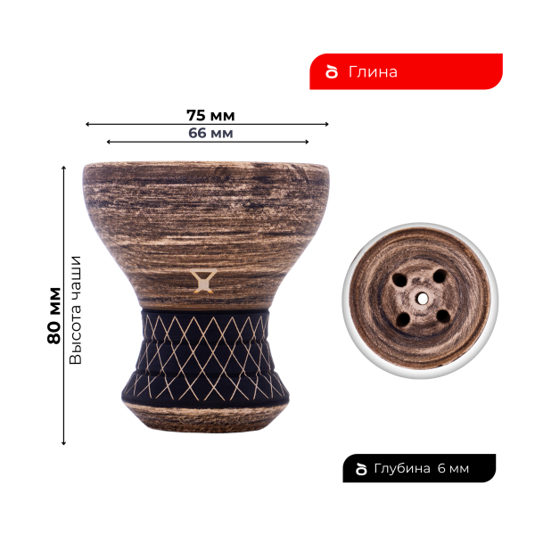 Чаша Alpha Bowl Turk Design Nude в Магадане