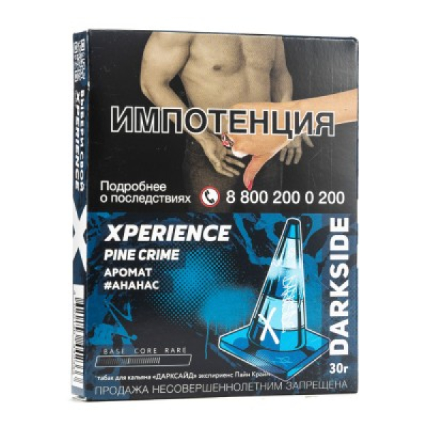 Табак Darkside Experience Pine Crime 30 грамм в Магадане