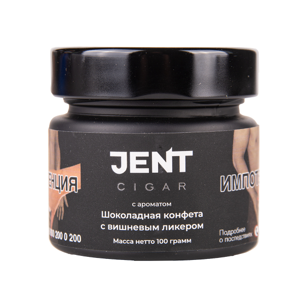 Табак Jent Cigar Шоколадная Конфета С Вишнёвым Ликёром 100 грамм в Магадане