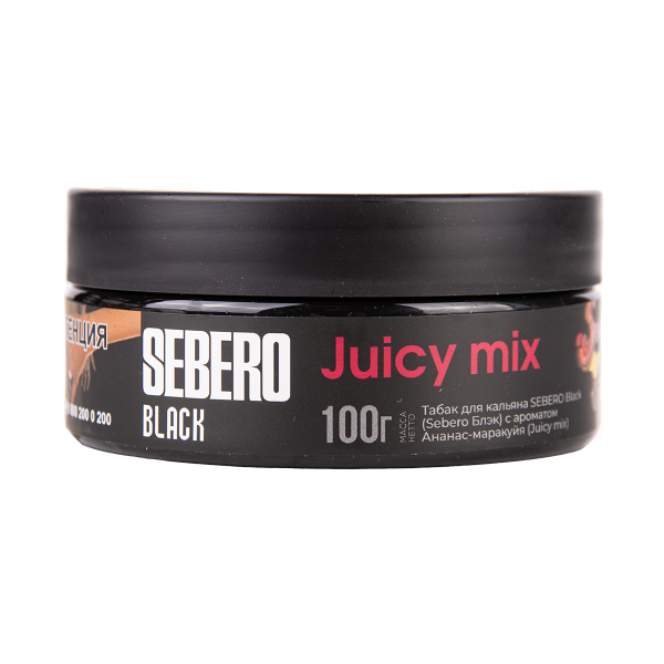 Табак Sebero Black Black Juicy Mix 100 грамм в Магадане